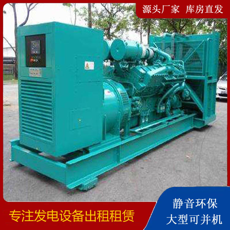 兴隆台发电车租赁