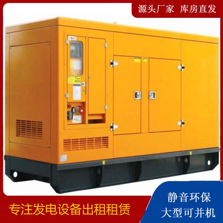 兴隆台发电机出租 柴油机组启动电瓶的方法和和保养