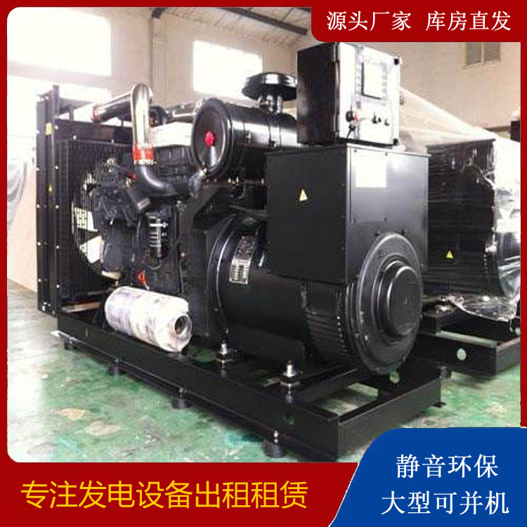 兴隆台出租发电机 为您讲解发电机的工作原理