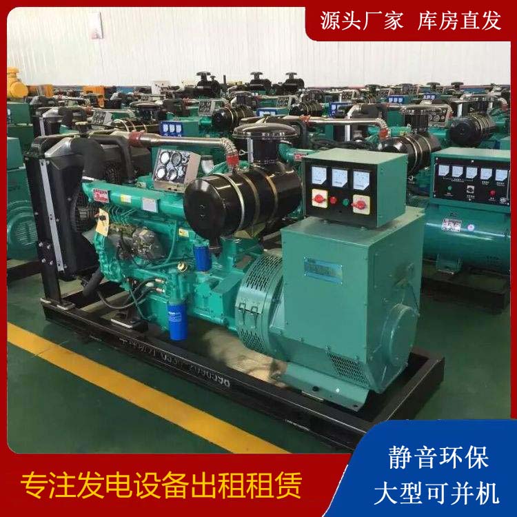 兴隆台租赁发电机的原理是什么