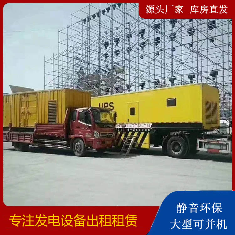 兴隆台有哪些常见的发电机组输出电压类型？